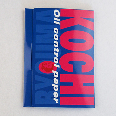 ���Ԃ�Ƃ莆�@RYOUMA