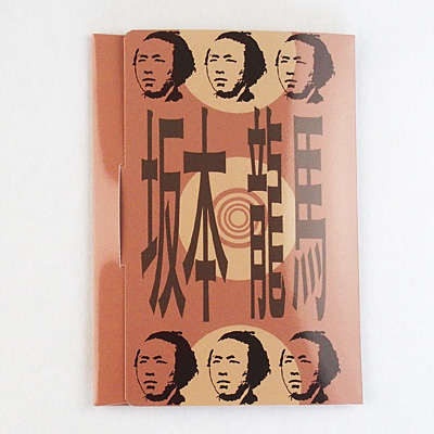 ���Ԃ�Ƃ莆�@���n�@�u���E��