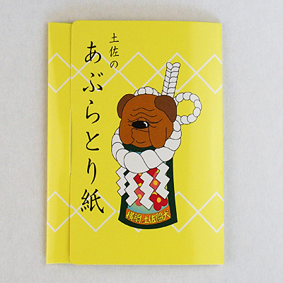 �y�����C�G���[