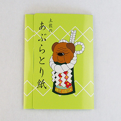 �y�����O���[��