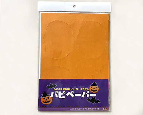 �p�s�y�[�p�[�i�n���E�B���j