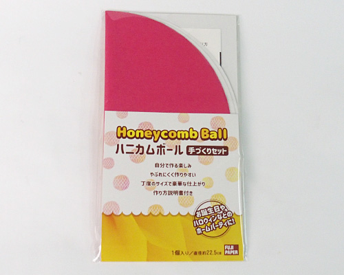 �n�j�J���{�[���i�J�V�X�j