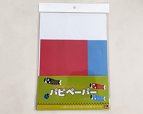 �p�s�y�[�p�[�i�����̂ڂ�j