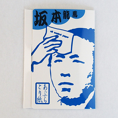 ���n���Ԃ�Ƃ莆�i�j