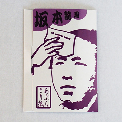 ���n���Ԃ�Ƃ莆�i���j