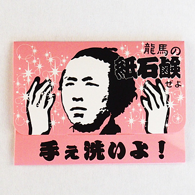 ���n�̎��Ό�����i�s���N�j