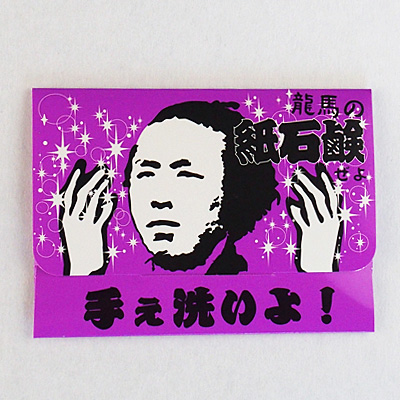 ���n�̎��Ό�����i�p�[�v���j